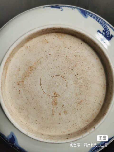 古玩陶瓷青花過墻龍紋盤，疑似復窯真品鑒賞圖
