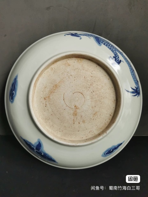 古玩陶瓷青花過墻龍紋盤，疑似復窯真品鑒賞圖