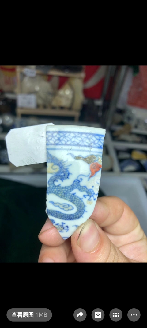 古玩陶瓷斗彩龍鳳紋瓷片真品鑒賞圖