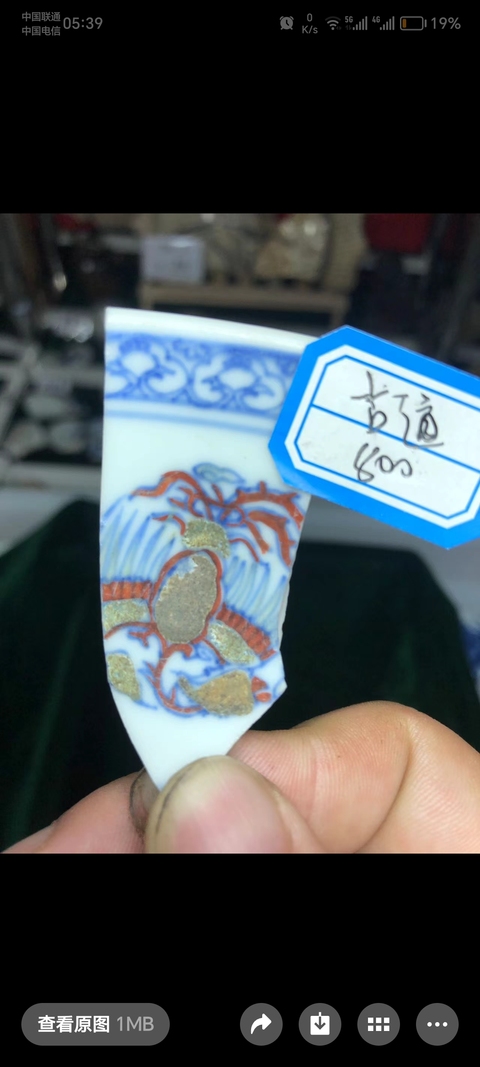 古玩陶瓷斗彩龍鳳紋瓷片真品鑒賞圖