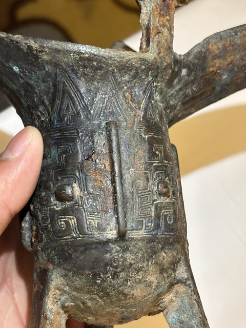 古玩銅器爵真品鑒賞圖