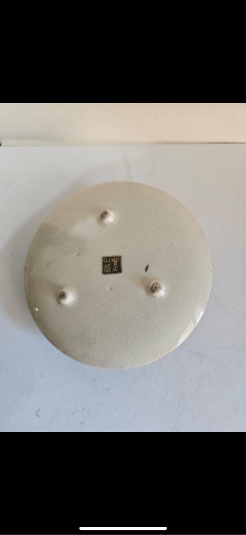古玩陶瓷提梁壺真品鑒賞圖