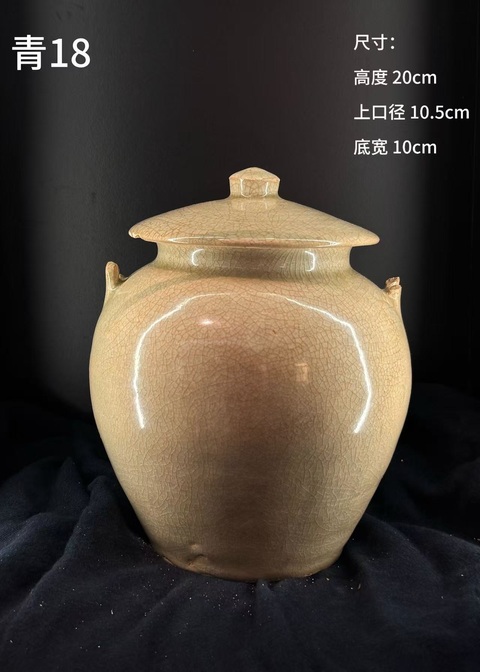 古玩陶瓷 蓋罐真品鑒賞圖