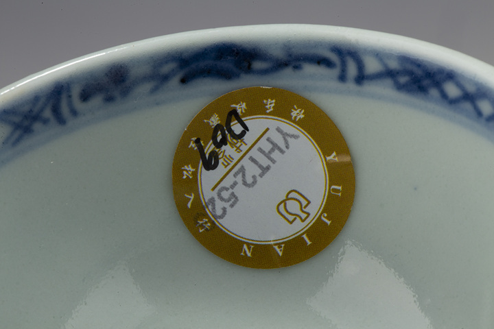 古玩陶瓷清早·青花花卉紋杯
真品鑒賞圖