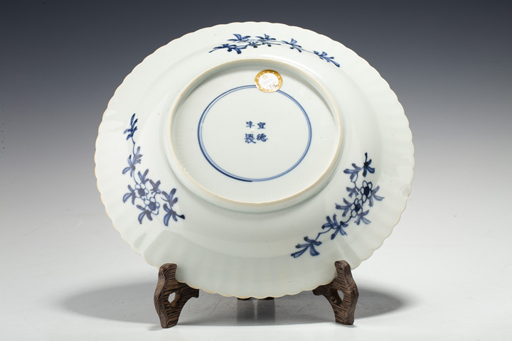 古玩陶瓷清晚·青花魚藻紋花口盤拍賣,當前價格256元