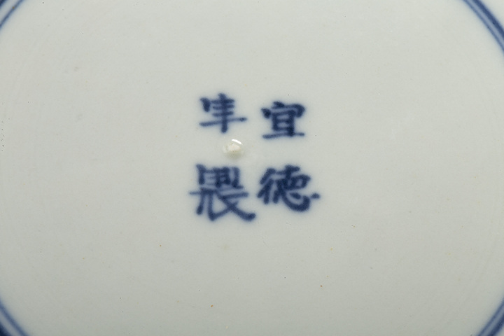 古玩陶瓷清晚·青花魚藻紋花口盤拍賣,當前價格256元