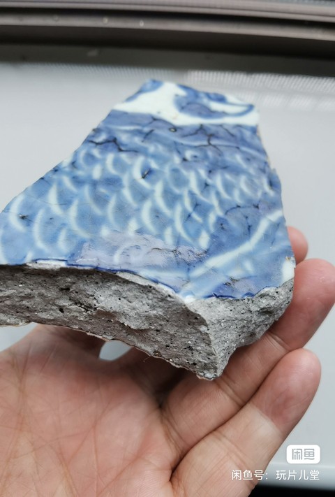 古玩陶瓷青花標(biāo)本真品鑒賞圖