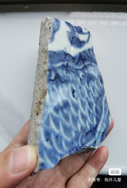 古玩陶瓷青花標(biāo)本真品鑒賞圖