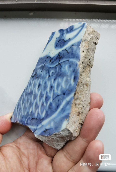 古玩陶瓷青花標(biāo)本真品鑒賞圖