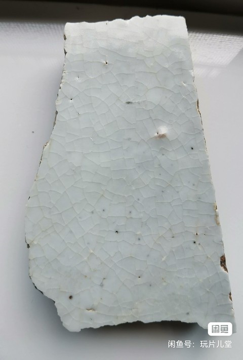 古玩陶瓷青花標(biāo)本真品鑒賞圖