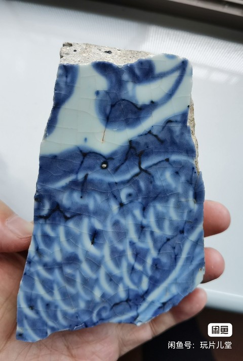 古玩陶瓷青花標(biāo)本真品鑒賞圖