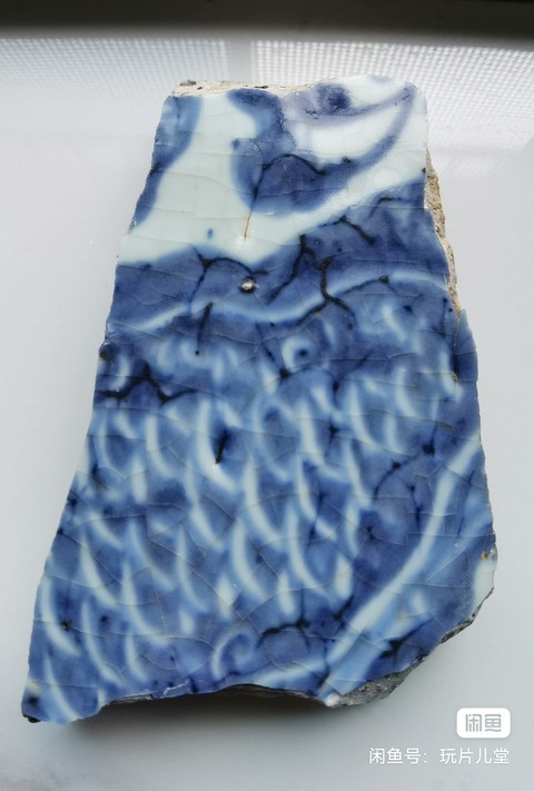 古玩陶瓷青花標(biāo)本真品鑒賞圖
