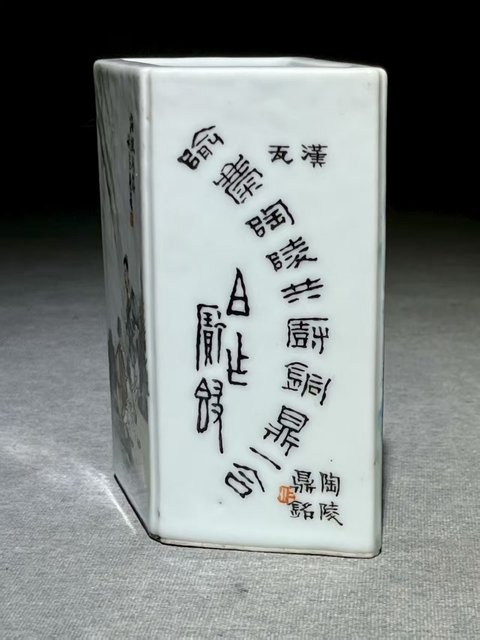 古玩陶瓷淺降彩山水詩文棱形筆筒真品鑒賞圖