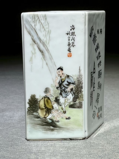 古玩陶瓷淺降彩山水詩文棱形筆筒真品鑒賞圖