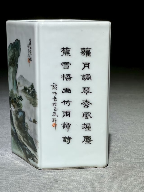 古玩陶瓷淺降彩山水詩文棱形筆筒真品鑒賞圖