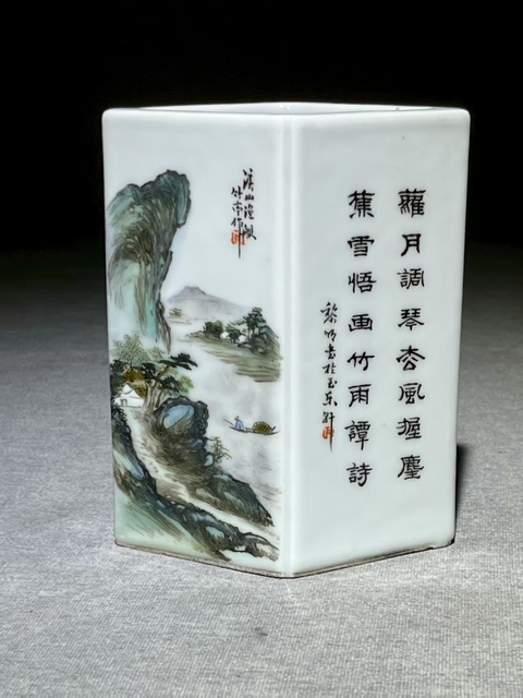 古玩陶瓷淺降彩山水詩文棱形筆筒真品鑒賞圖