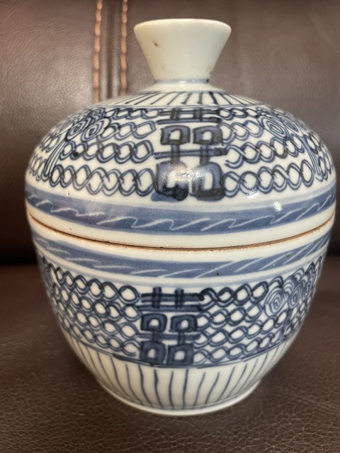 古玩陶瓷纏枝花囍字紋青花蓋缸真品鑒賞圖