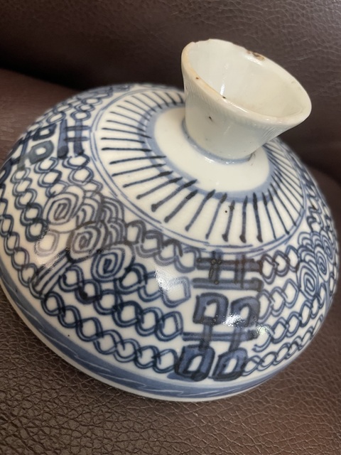 古玩陶瓷纏枝花囍字紋青花蓋缸真品鑒賞圖