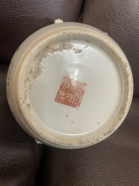 古玩陶瓷粉彩花卉紋四系粥罐真品鑒賞圖