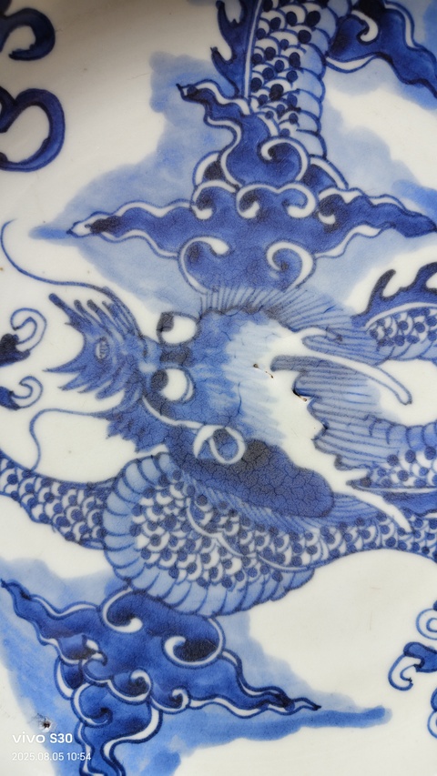 古玩陶瓷過墻龍紋青花盤真品鑒賞圖
