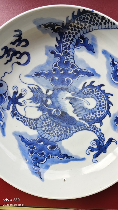 古玩陶瓷過墻龍紋青花盤真品鑒賞圖