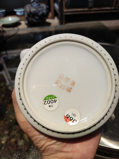 古玩陶瓷花鳥紋粉彩執(zhí)壺真品鑒賞圖