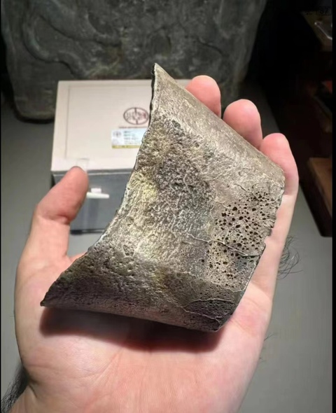 古玩錢幣德州五十兩銀錠真品鑒賞圖