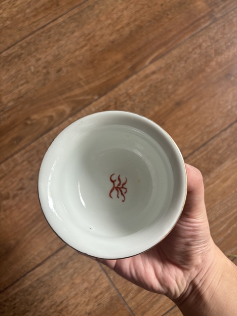 古玩陶瓷廣彩百財蝴蝶紋高足杯真品鑒賞圖