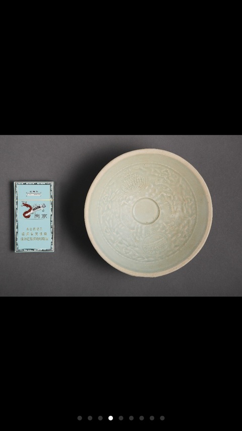 古玩陶瓷南宋元湖田窯印花盞真品鑒賞圖