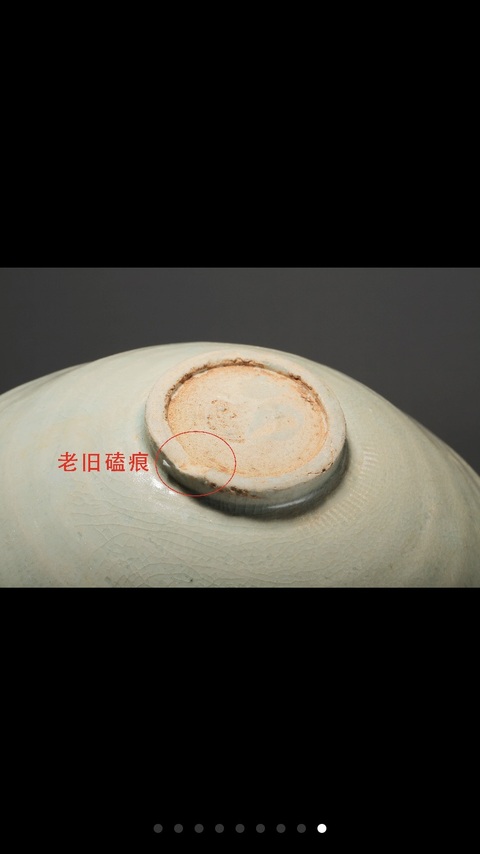 古玩陶瓷南宋元湖田窯印花盞真品鑒賞圖