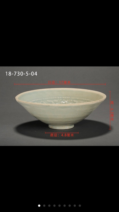 古玩陶瓷南宋元湖田窯印花盞真品鑒賞圖
