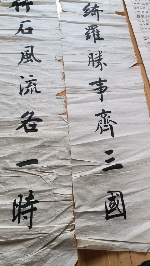 古玩字畫王垿款行楷對聯作品真品鑒賞圖