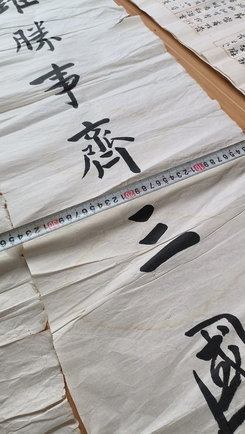 古玩字畫王垿款行楷對聯作品真品鑒賞圖