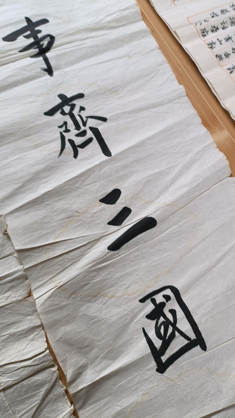 古玩字畫王垿款行楷對聯作品真品鑒賞圖