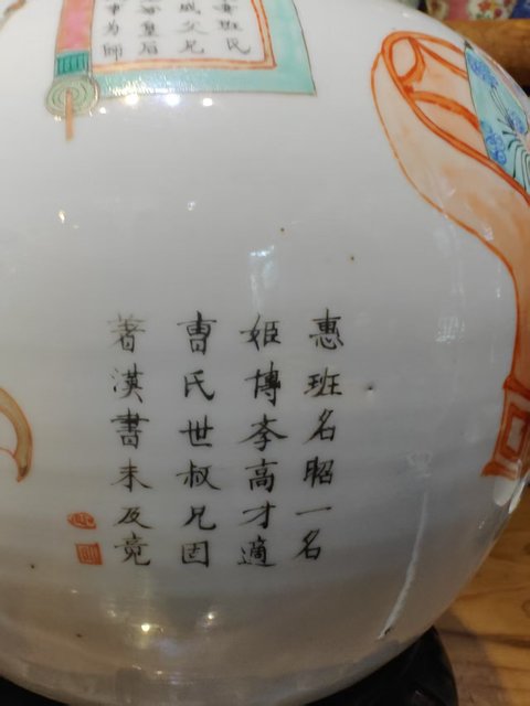 古玩陶瓷粉彩無雙譜人物西瓜罐真品鑒賞圖