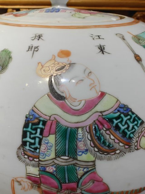 古玩陶瓷粉彩無雙譜人物西瓜罐真品鑒賞圖