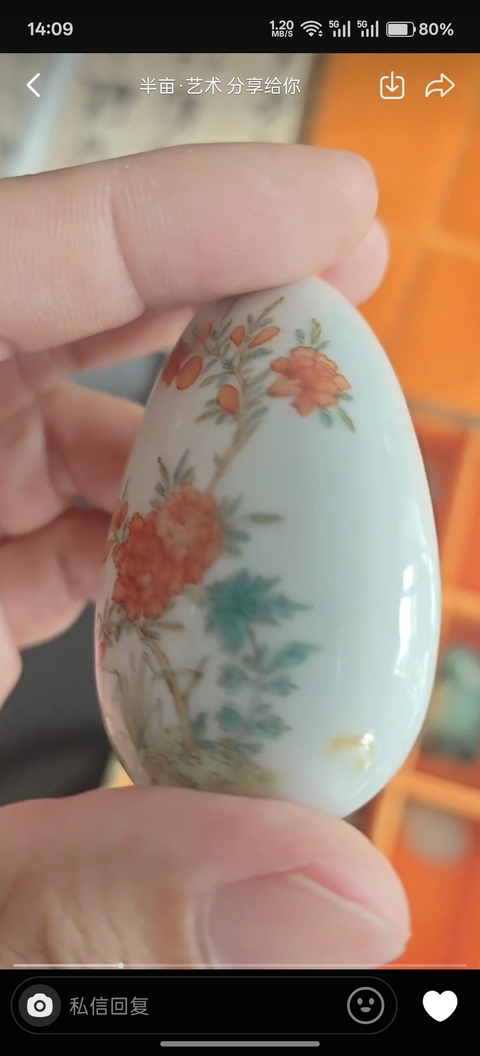 古玩陶瓷粉彩花卉人物鼻煙壺真品鑒賞圖