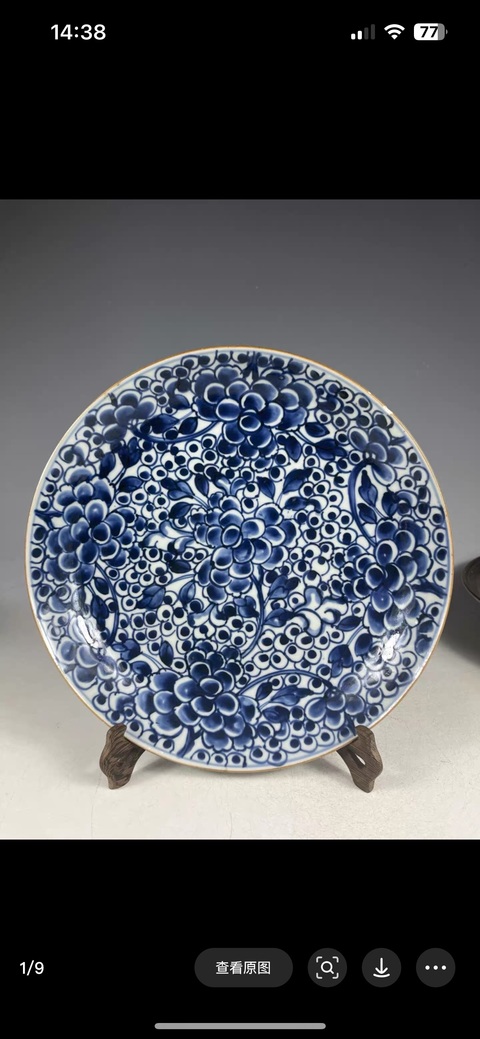 古玩陶瓷康熙青花纏枝牡丹紋盤真品鑒賞圖