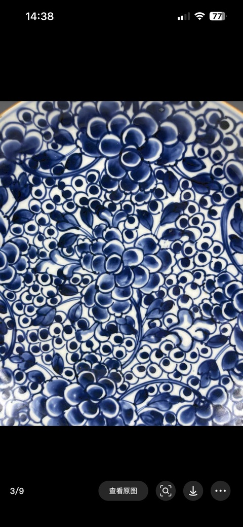 古玩陶瓷康熙青花纏枝牡丹紋盤真品鑒賞圖