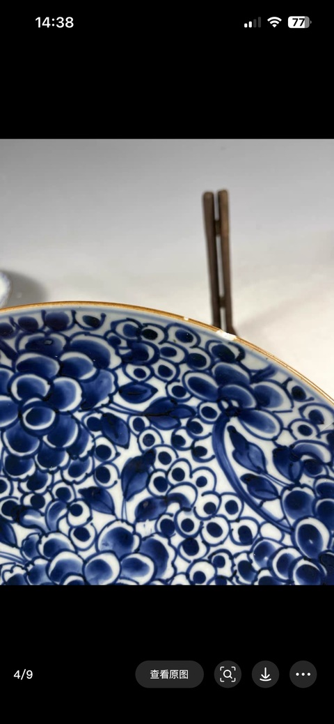 古玩陶瓷康熙青花纏枝牡丹紋盤真品鑒賞圖