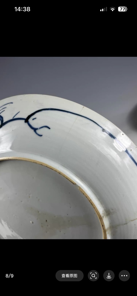 古玩陶瓷康熙青花纏枝牡丹紋盤真品鑒賞圖
