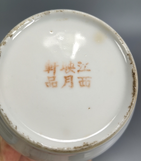 古玩陶瓷名家(仙槎)-粉彩花鳥紋蓋缸拍賣,當前價格3699元