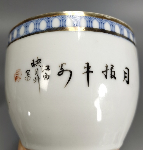 古玩陶瓷名家(仙槎)-粉彩花鳥紋蓋缸拍賣,當前價格3699元