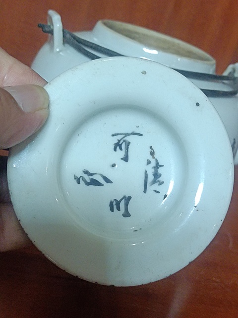 古玩陶瓷清光緒淺絳彩花鳥紋提梁壺真品鑒賞圖