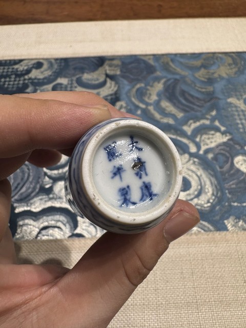 古玩陶瓷清晚期 青花釉里紅鼻煙壺真品鑒賞圖