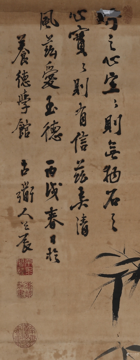 古玩字畫竹石圖真品鑒賞圖