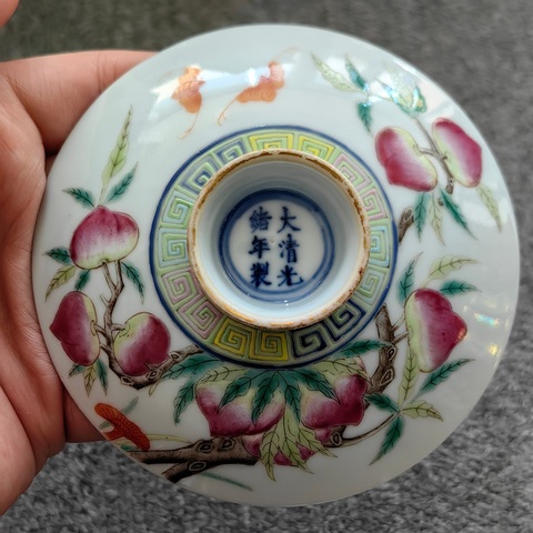 古玩陶瓷清光緒粉彩福壽紋蓋碗真品鑒賞圖