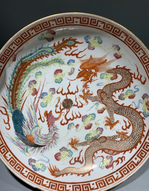 古玩陶瓷外黃釉內粉彩龍鳳紋盤真品鑒賞圖
