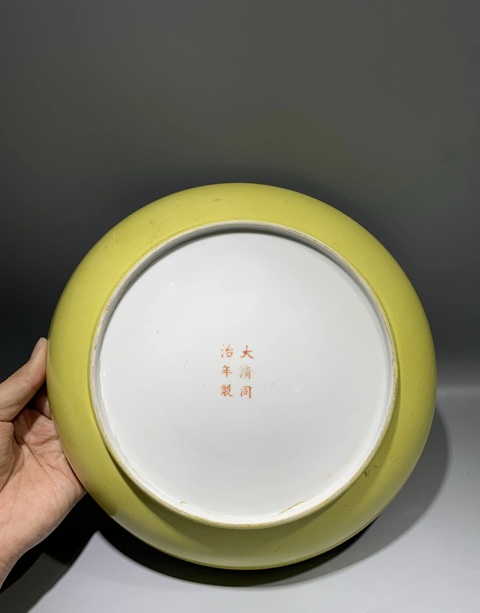 古玩陶瓷外黃釉內粉彩龍鳳紋盤真品鑒賞圖