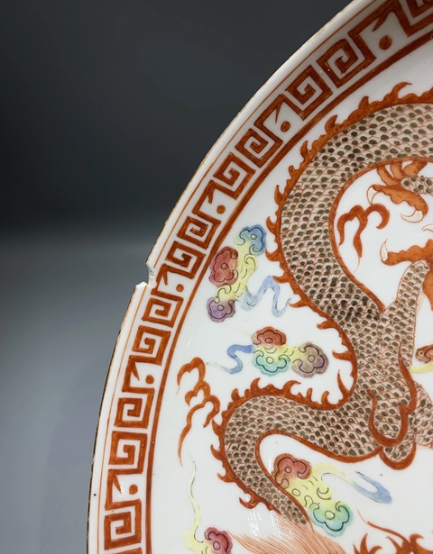 古玩陶瓷外黃釉內粉彩龍鳳紋盤真品鑒賞圖